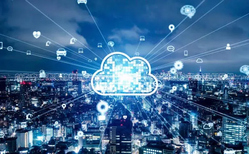 AI券商：未来趋势与岗位变迁预测——2025年人力资源规划展望