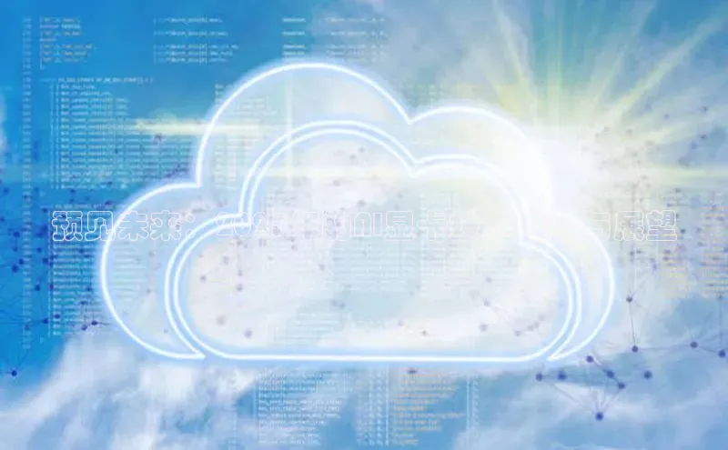 预见未来：2025年的AI显卡技术趋势与展望