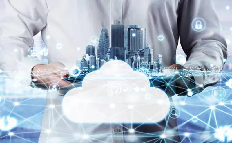 预见未来：2025年最具潜力的职业预测与发展趋势