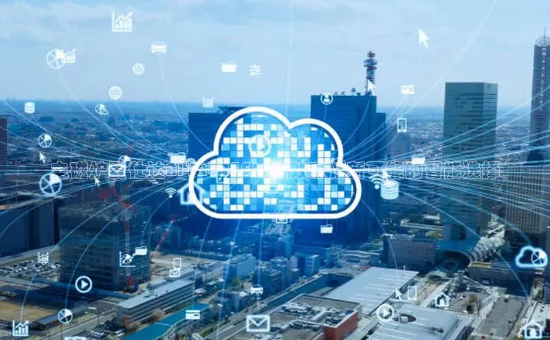 电磁炉爱仕达AI-F2025E：高效烹饪新可能的智能选择