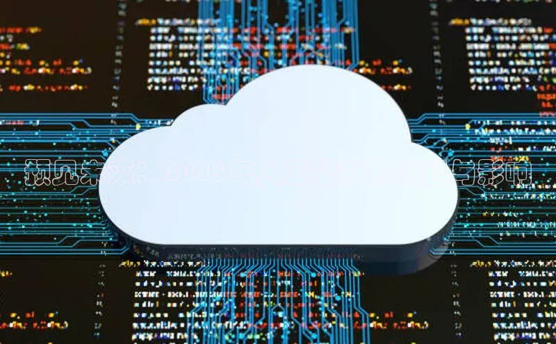 预见未来：2025年人工智能的崛起与影响