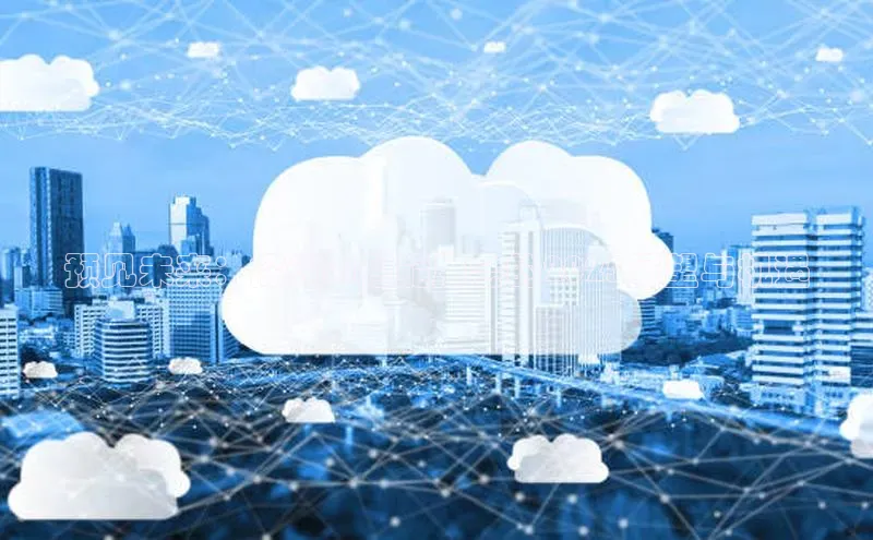 预见未来：探讨AI智能展会的2025展望与机遇