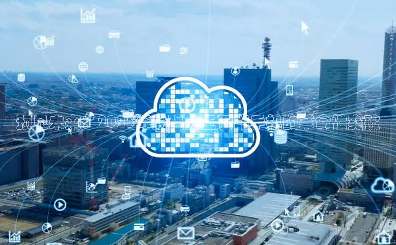 预见未来：2025年最强人工智能手机的革命性突破