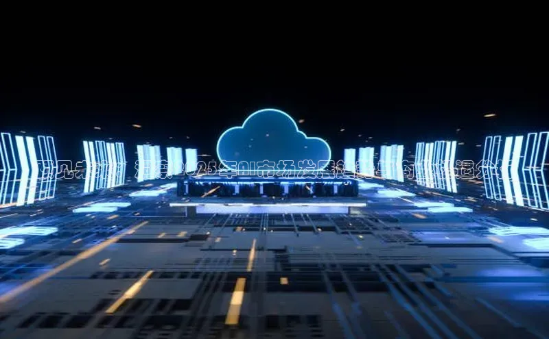 预见未来：洞察2025年AI市场发展趋势与商业机遇分析