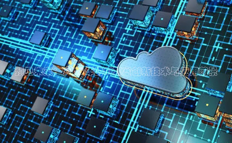 杏悦1平台注册入口